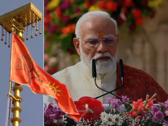अध्योध्या राममंदिरावर फडकला धर्मध्वज, मोदी भावुक:म्हणाले- आता मानसिक गुलामीतून मुक्तीचे ध्येय