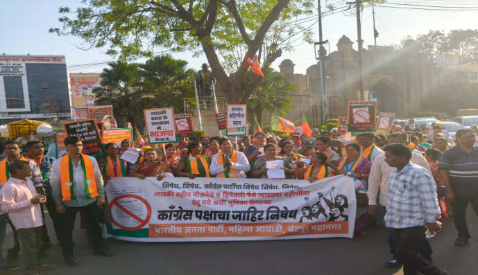 लाडक्या बहिणींचे पैसे थांबविण्याच्या काँग्रेसच्या प्रयत्नांविरोधात भाजपचे आंदोलन