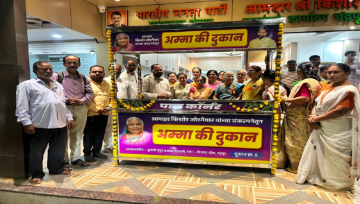 स्वावलंबी महिलांच्या पाठीशी खंबीरपणे उभे राहणार – आ. किशोर जोरगेवार